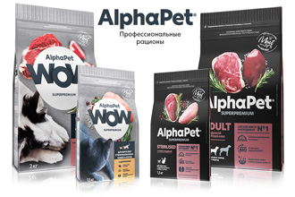 Профессиональные рационы – AlphaPet