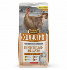 Сухой корм для кошек, при чувствительном пищеварении, индейка 2 кг