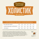 Сухой корм для кошек, при чувствительном пищеварении, индейка 2 кг