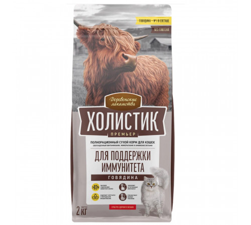 Деревенские лакомства холистик премьер для взрослых кошек для поддержки иммунитета с говядиной 2 кг